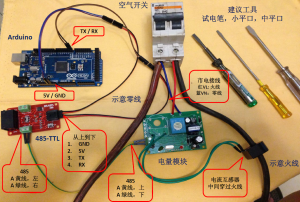 BBK1AVW.ino、BBK1AVWCom.ino